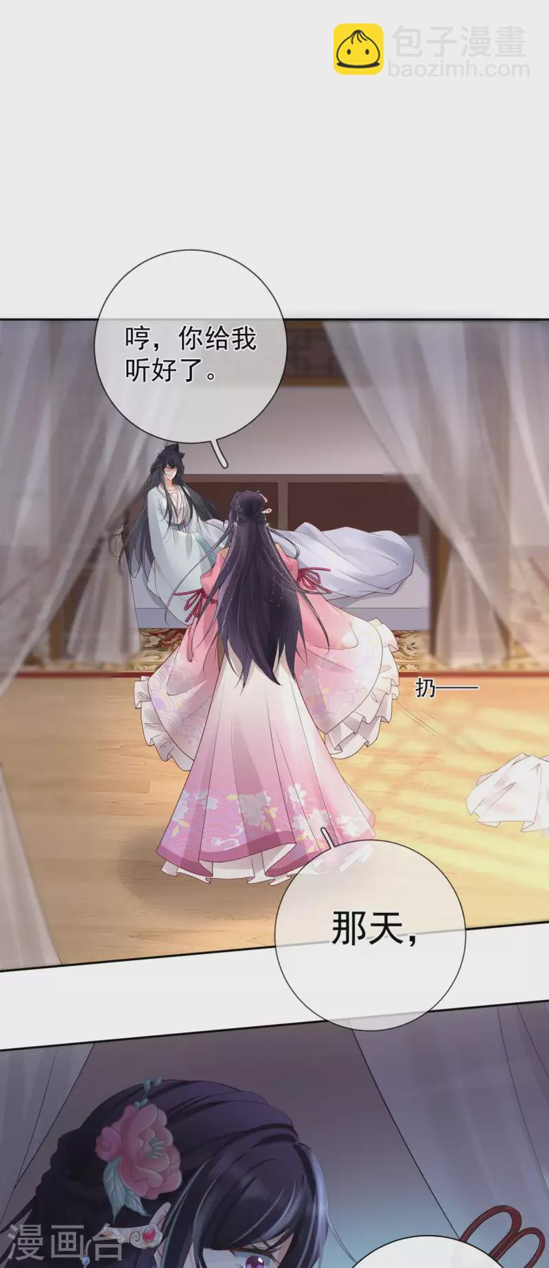 第24话 扎肚肚报仇-第26话