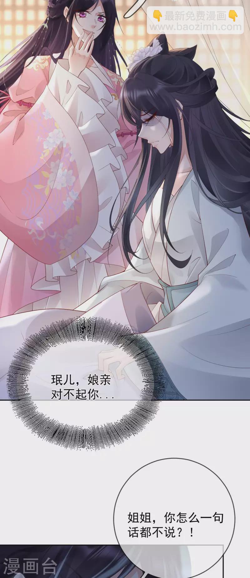 第24话 扎肚肚报仇-第26话