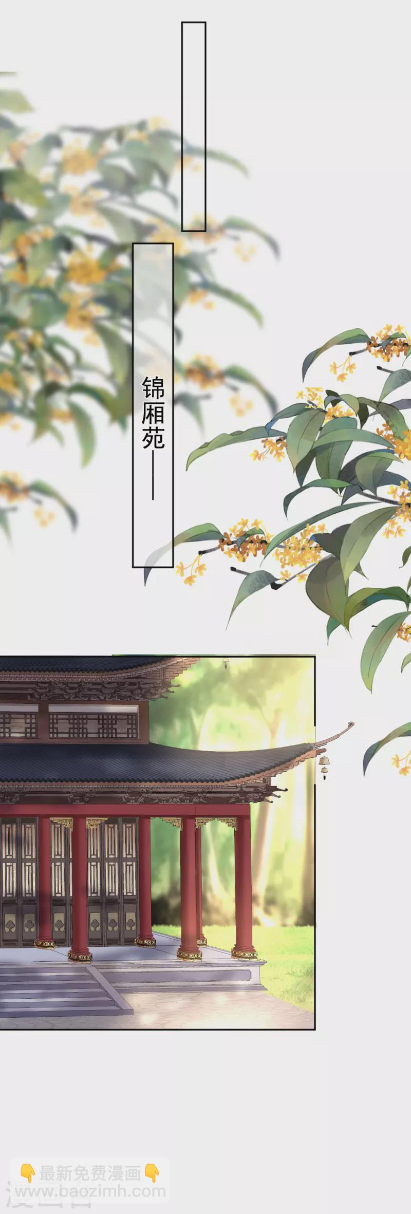 第24话 扎肚肚报仇-第26话