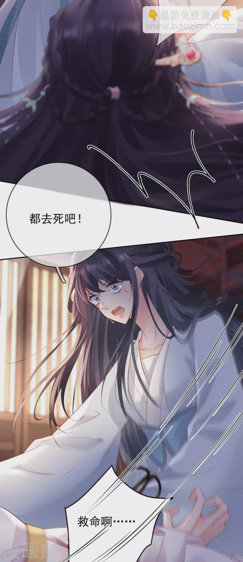 第24话 扎肚肚报仇-第26话