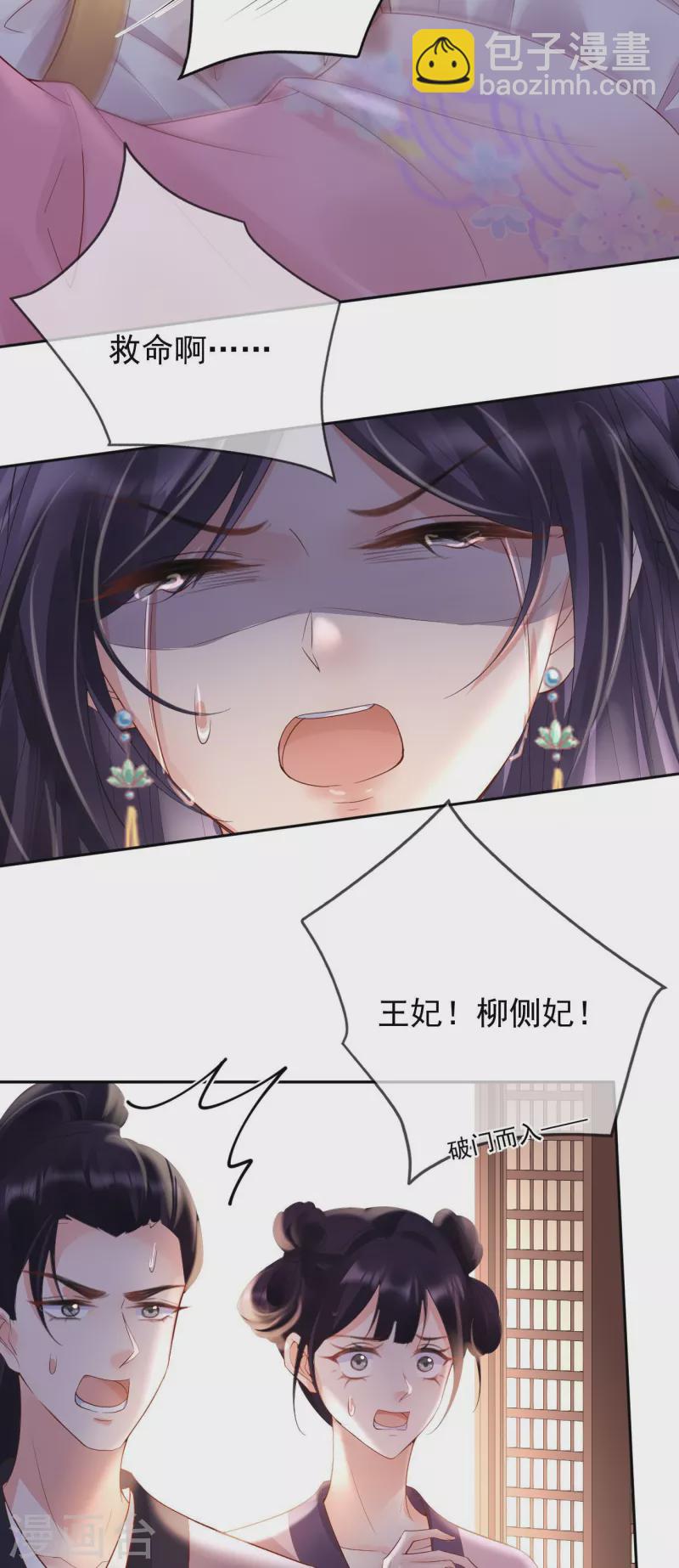 第24话 扎肚肚报仇-第26话