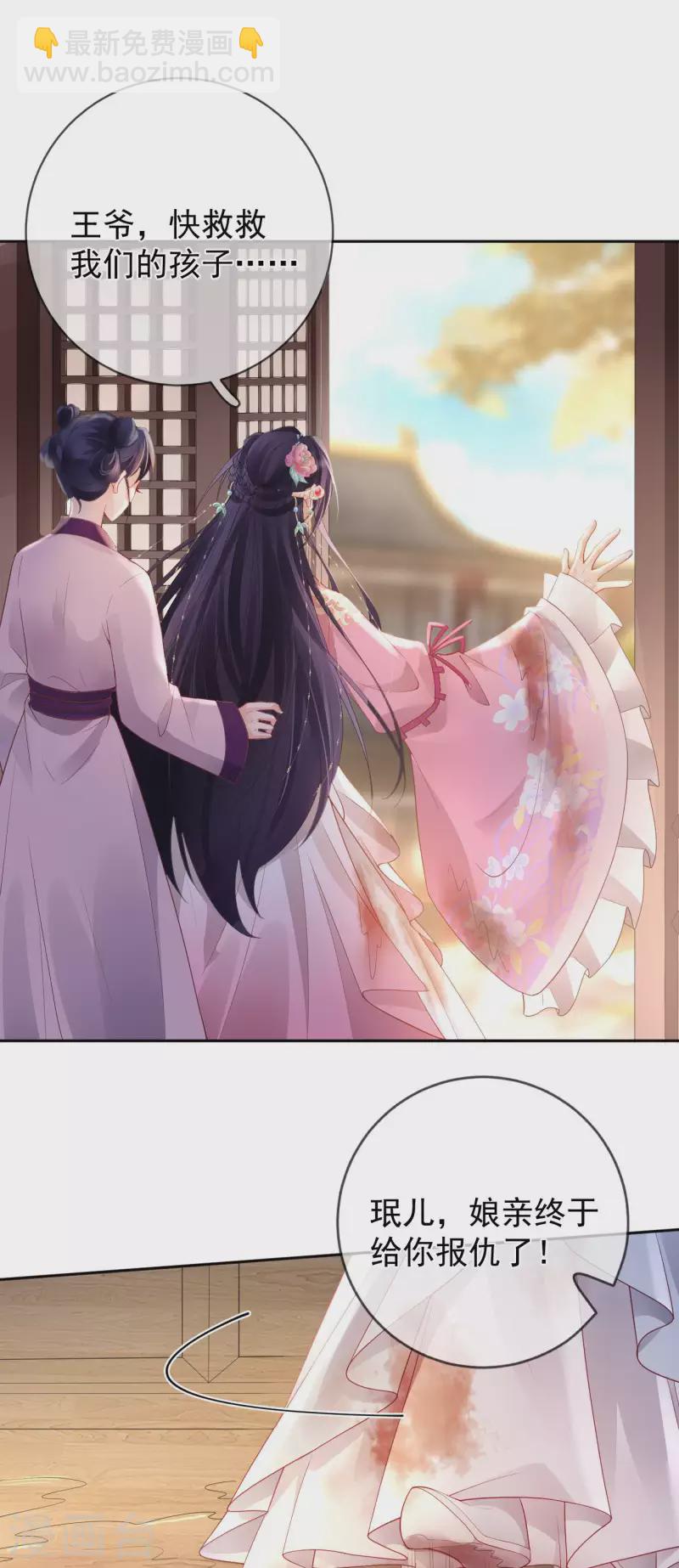 第24话 扎肚肚报仇-第26话