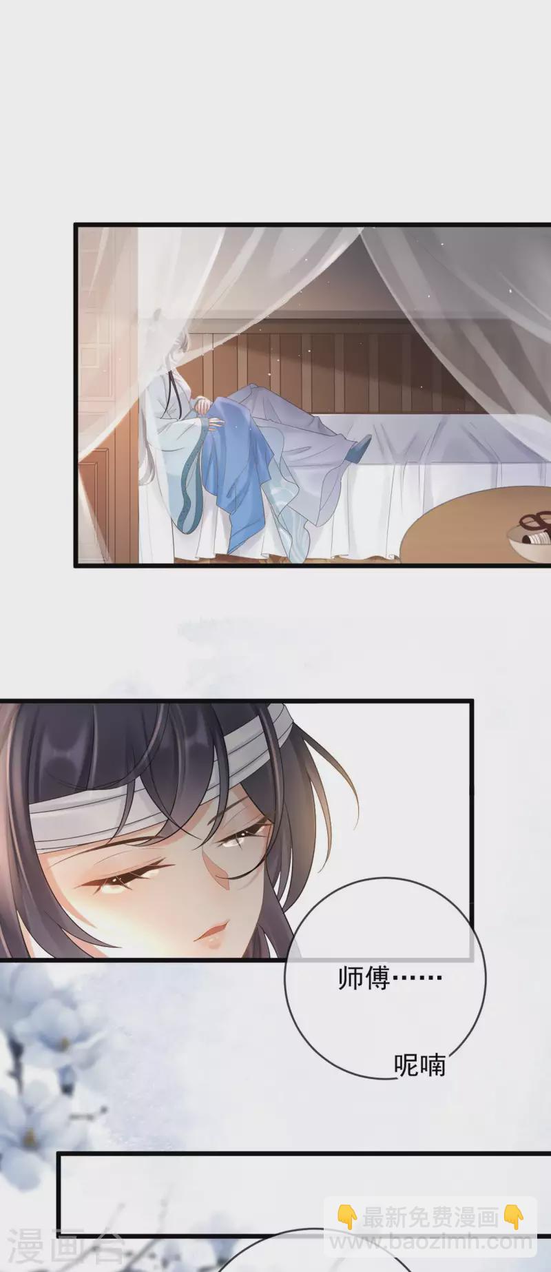 第24话 扎肚肚报仇-第26话