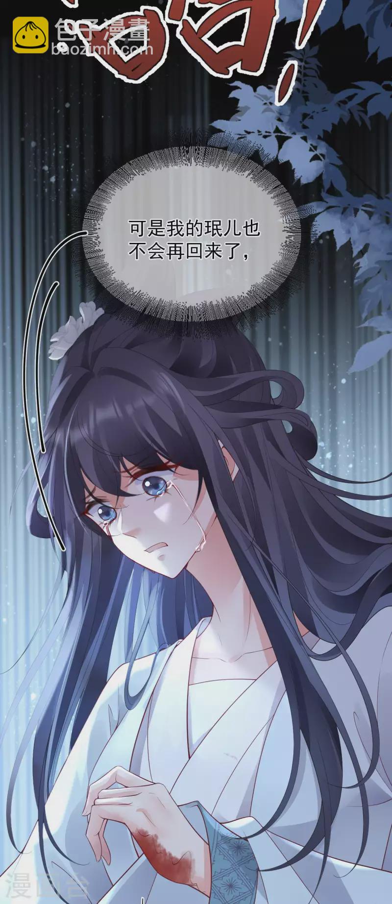 第24话 扎肚肚报仇-第26话