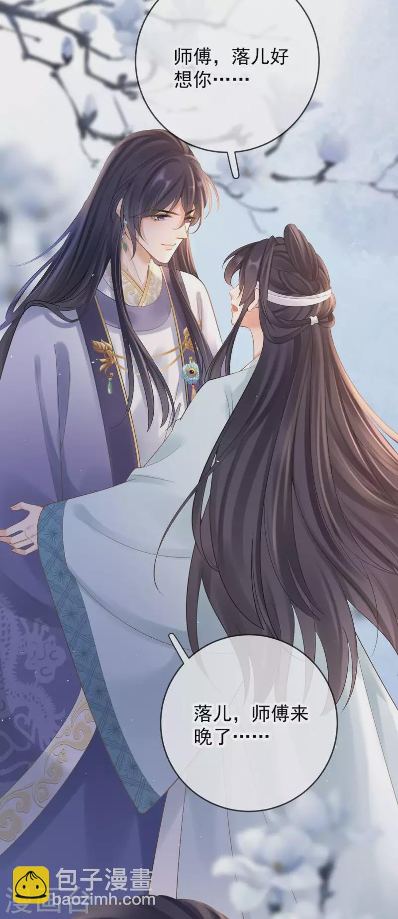 第24话 扎肚肚报仇-第26话