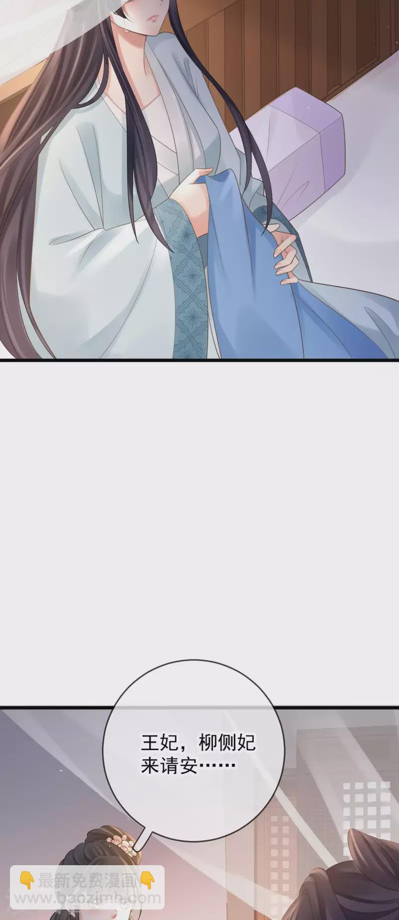 第24话 扎肚肚报仇-第26话