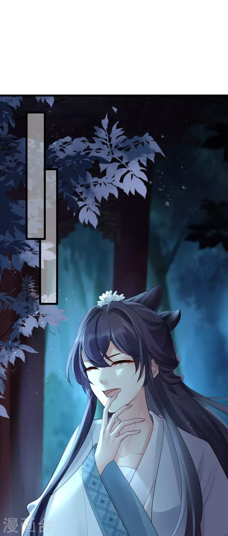 第26话 活埋苏落-第28话