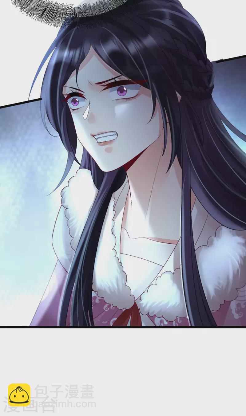 第26话 活埋苏落-第28话