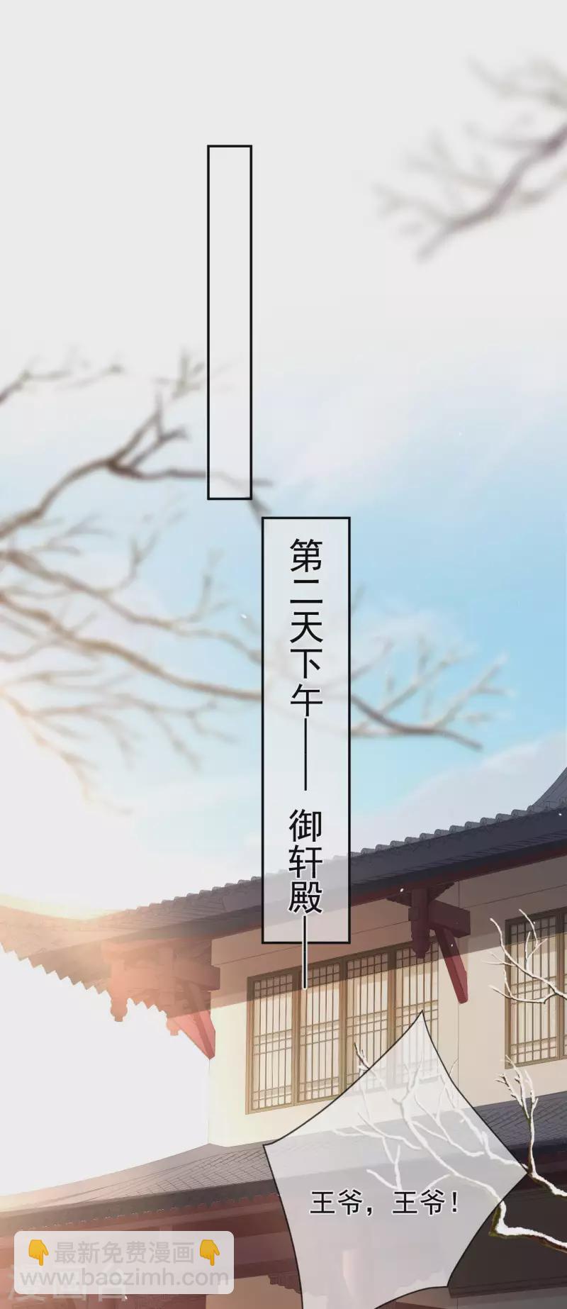 第30话 借酒浇愁-第32话