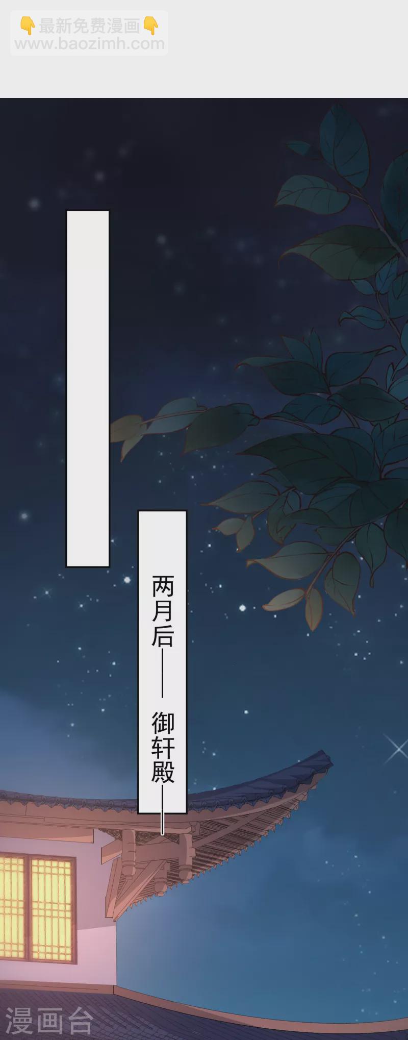 第30话 借酒浇愁-第32话