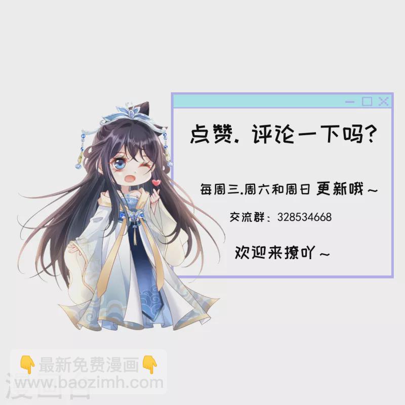 第30话 借酒浇愁-第32话