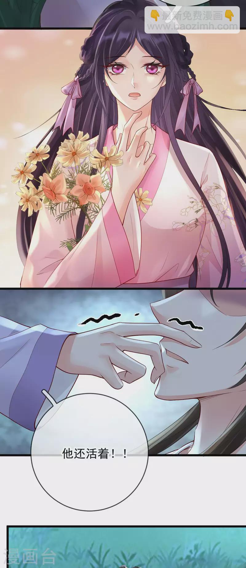 第30话 借酒浇愁-第32话