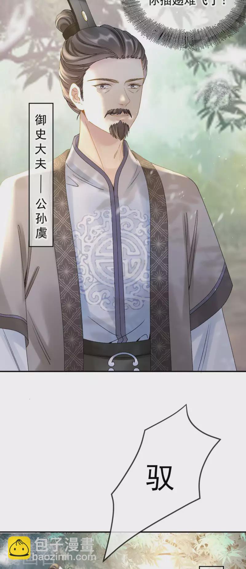 第32话 军火交易-第34话