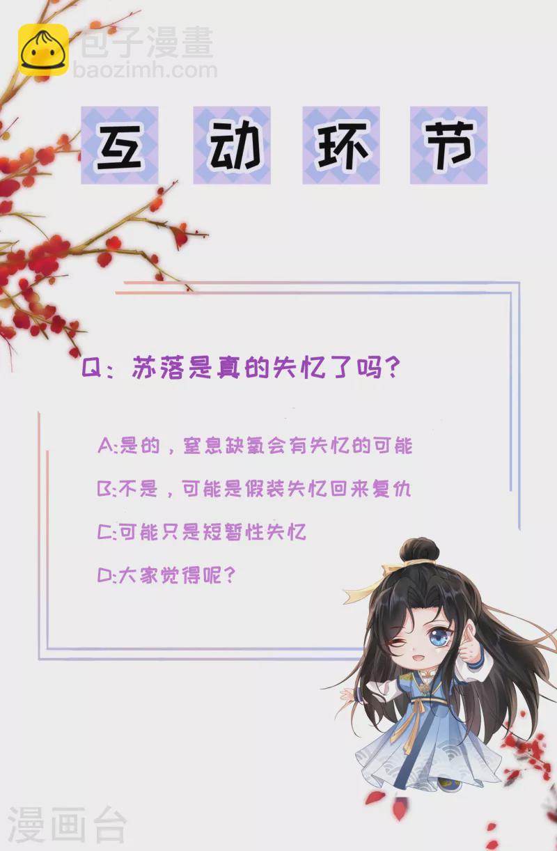 第32话 军火交易-第34话