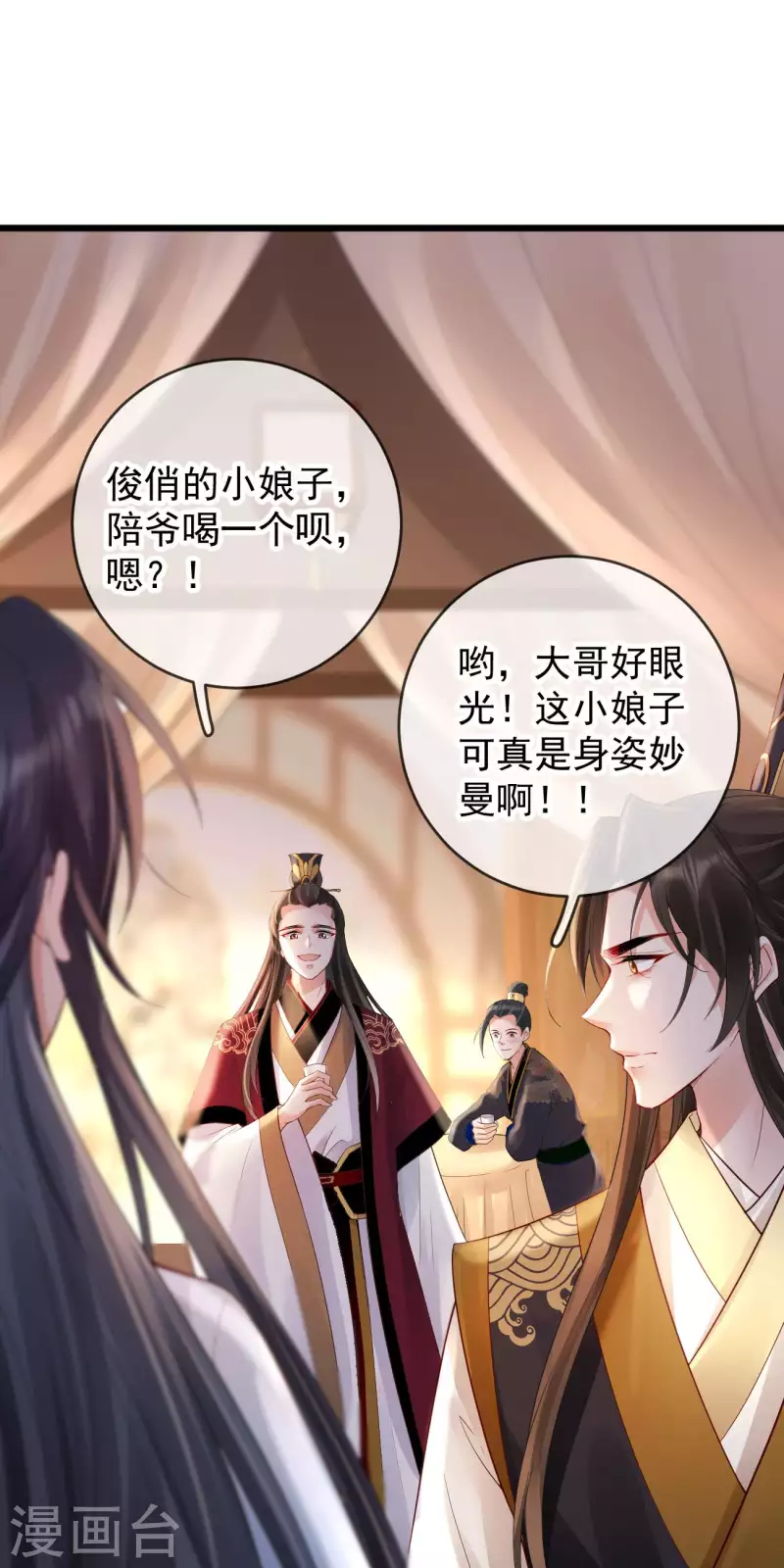 第34话 一起逛街-第36话