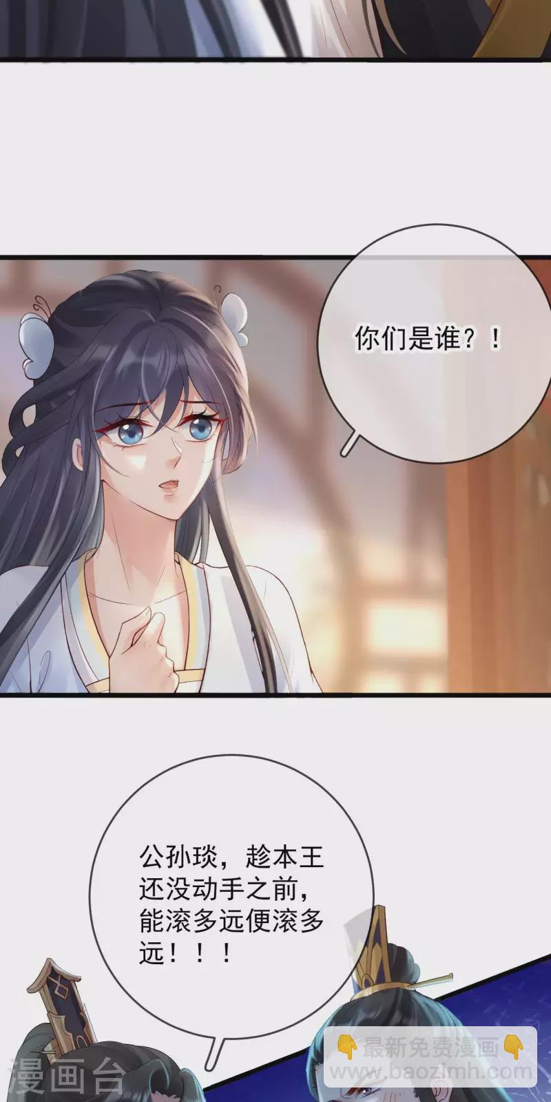 第34话 一起逛街-第36话