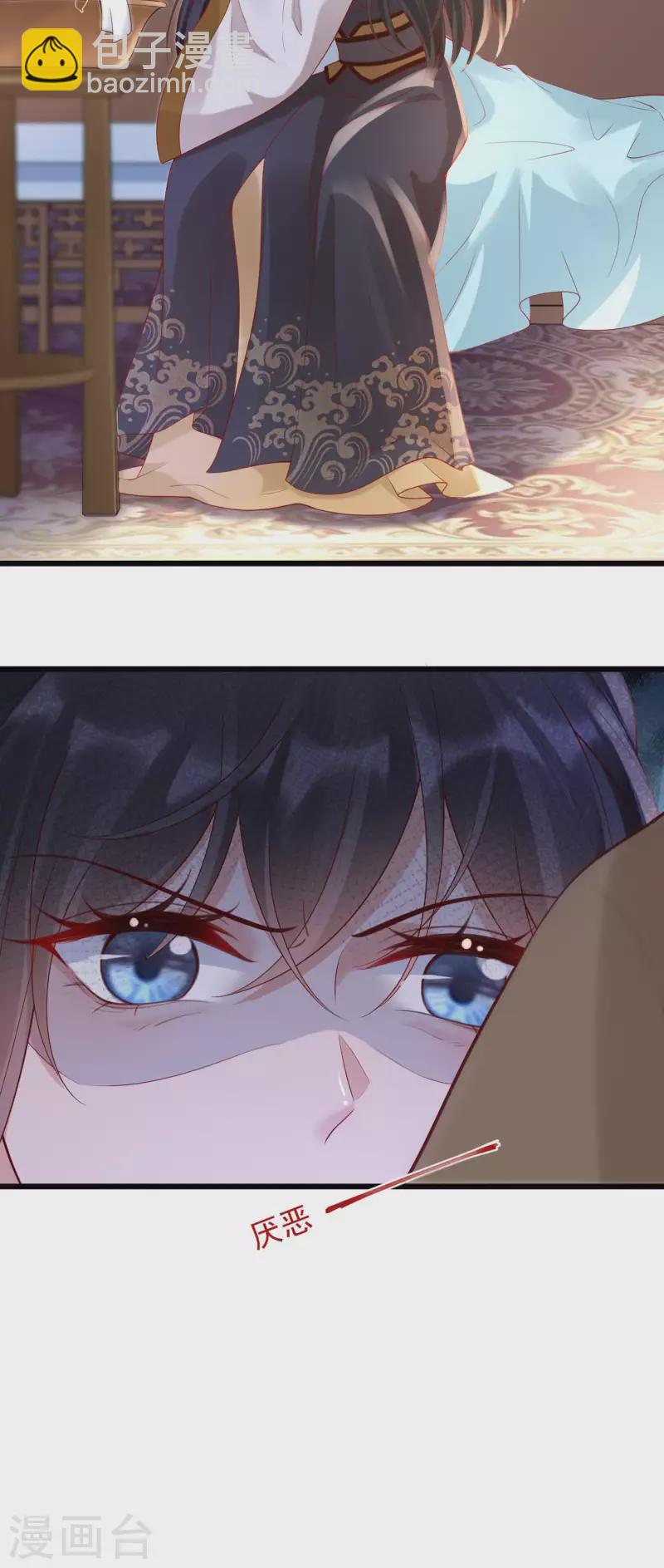 第34话 一起逛街-第36话