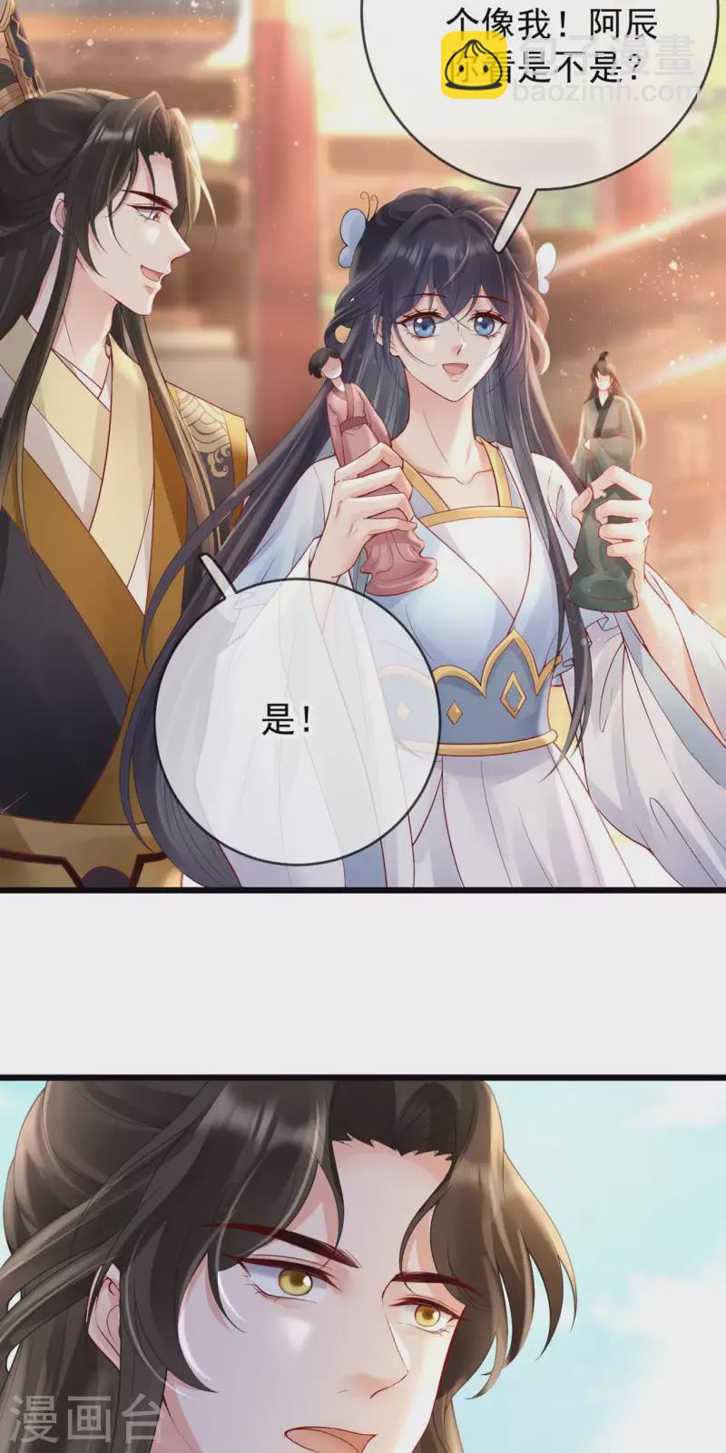 第34话 一起逛街-第36话