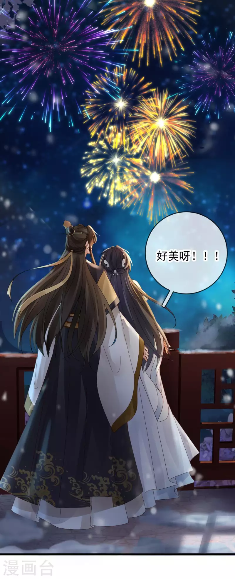 第36话 给殷辰送&ldquo;礼物&rdquo;-第38话