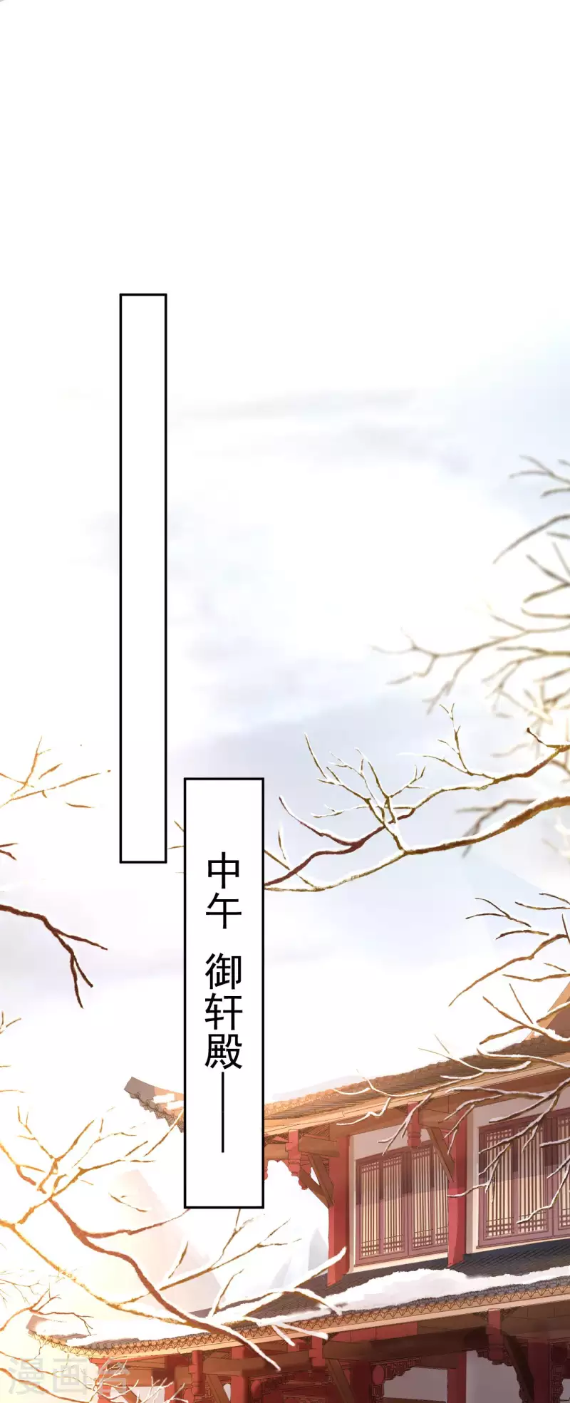 第38话 苏落得知被骗-第40话