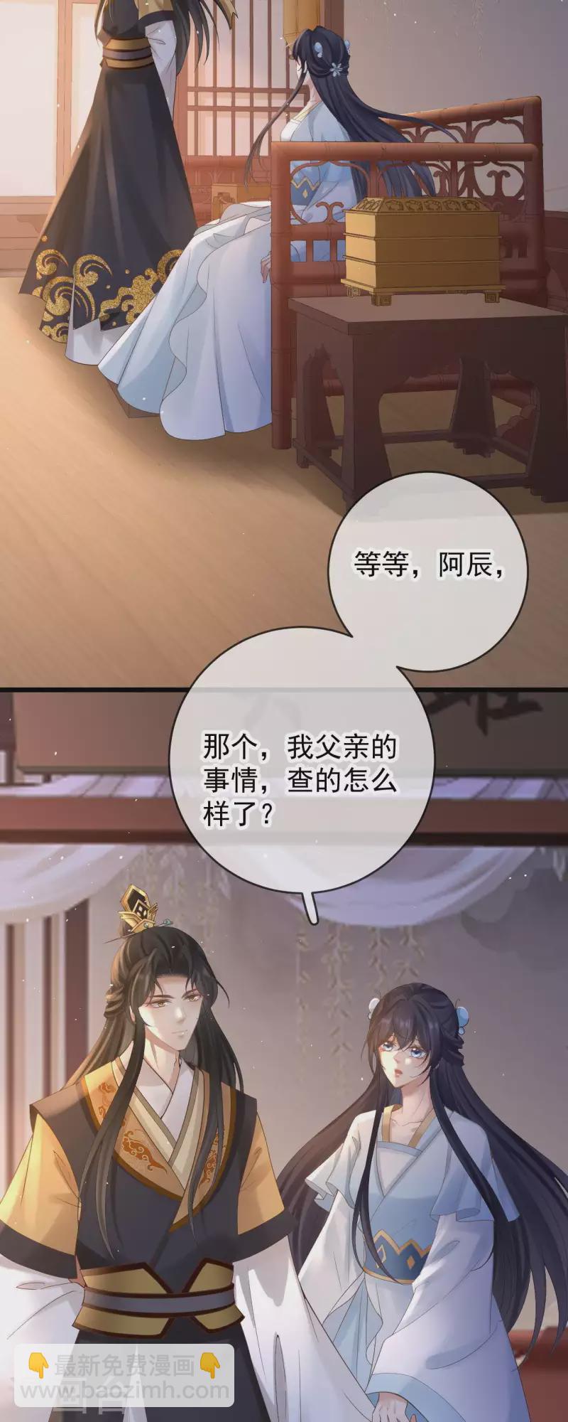 第44话 禁足-第46话