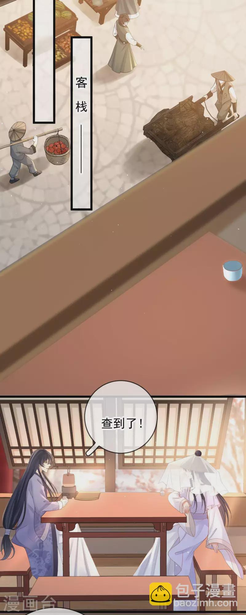 第44话 禁足-第46话