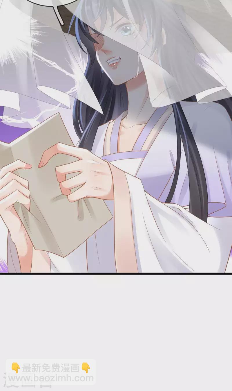 第44话 禁足-第46话