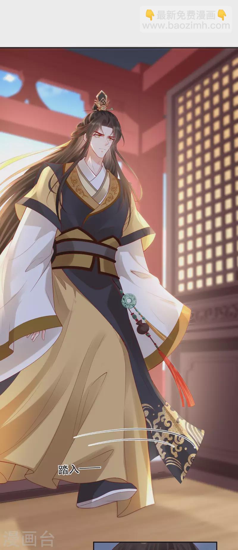 第48话 兴师问罪-第50话