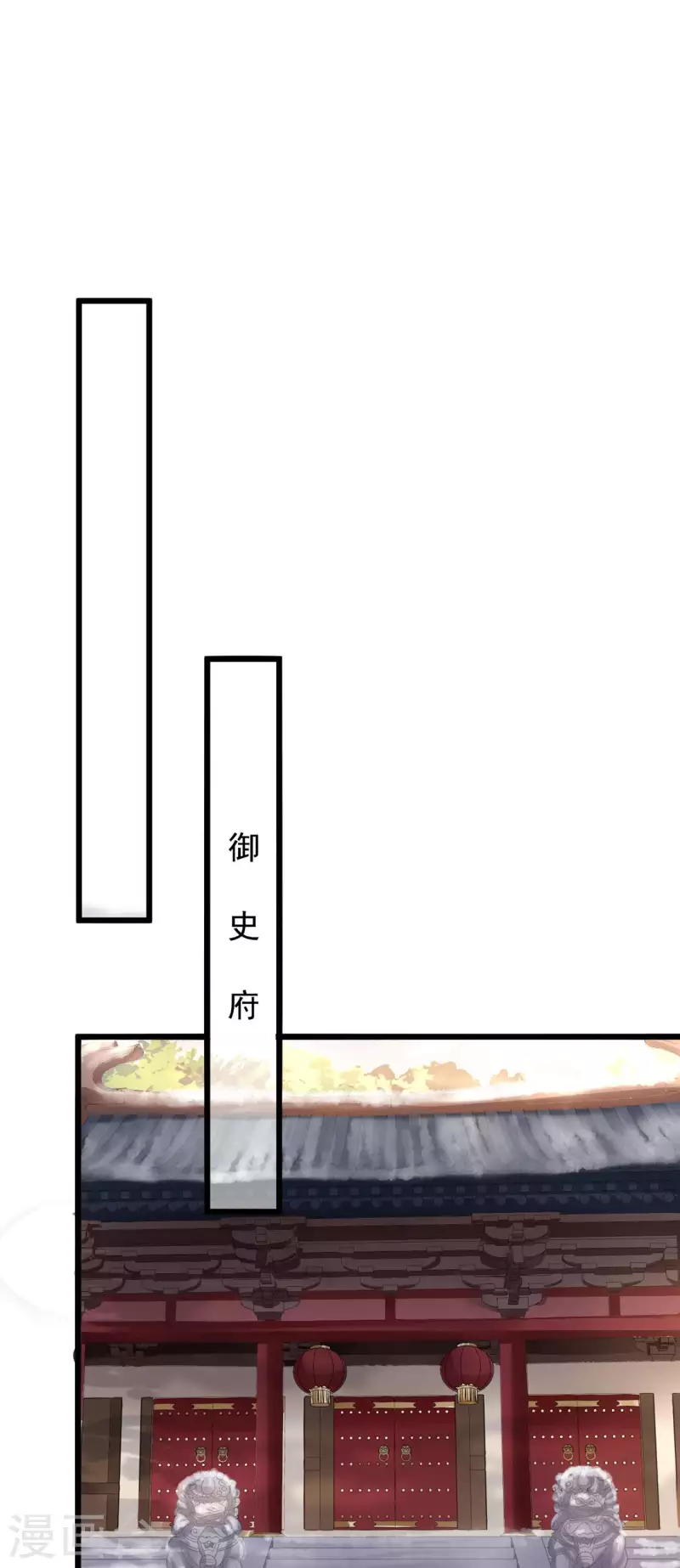 第48话 兴师问罪-第50话