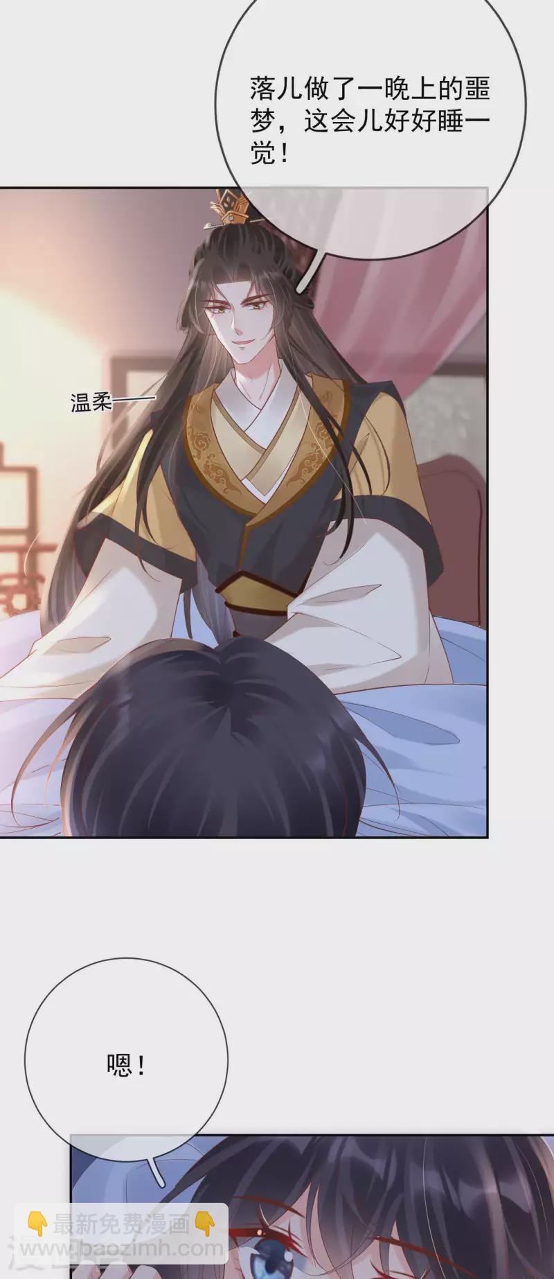 第48话 兴师问罪-第50话