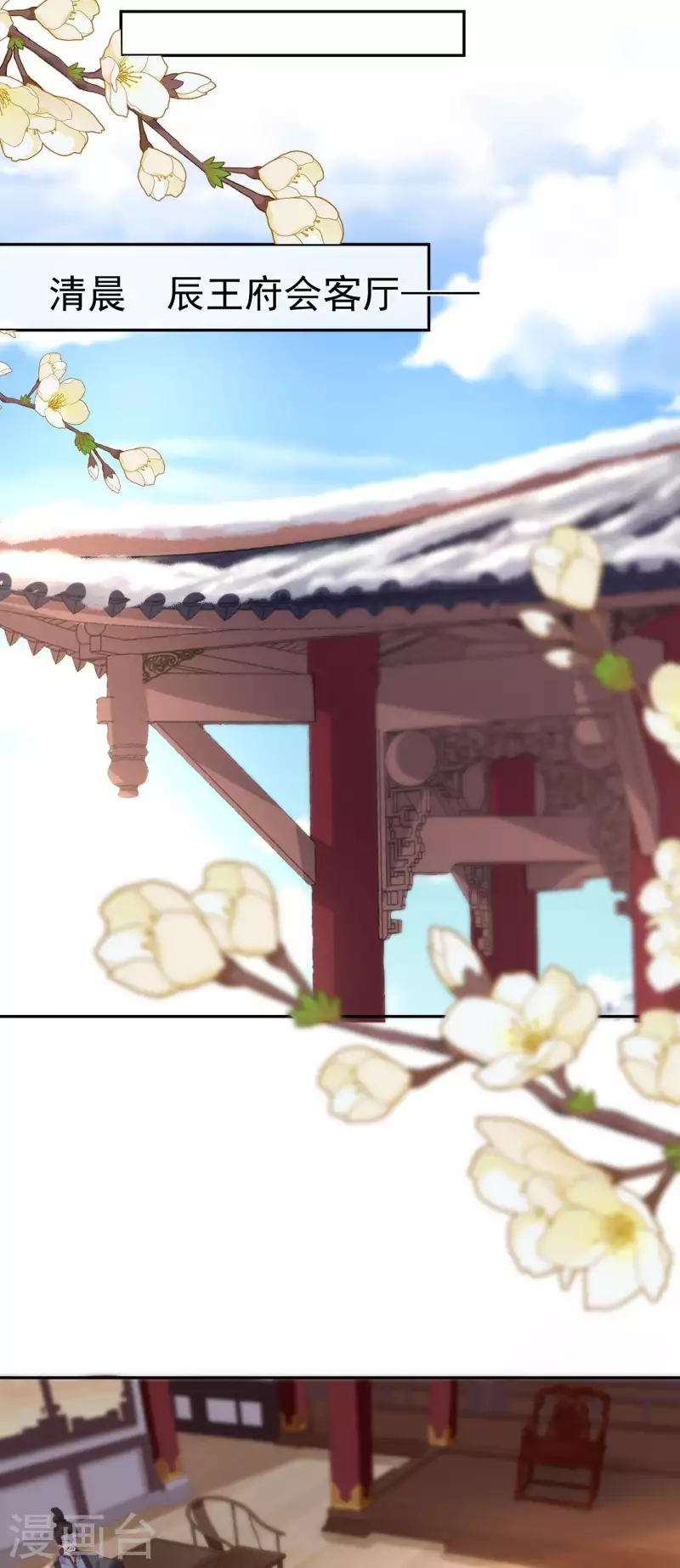 第48话 兴师问罪-第50话