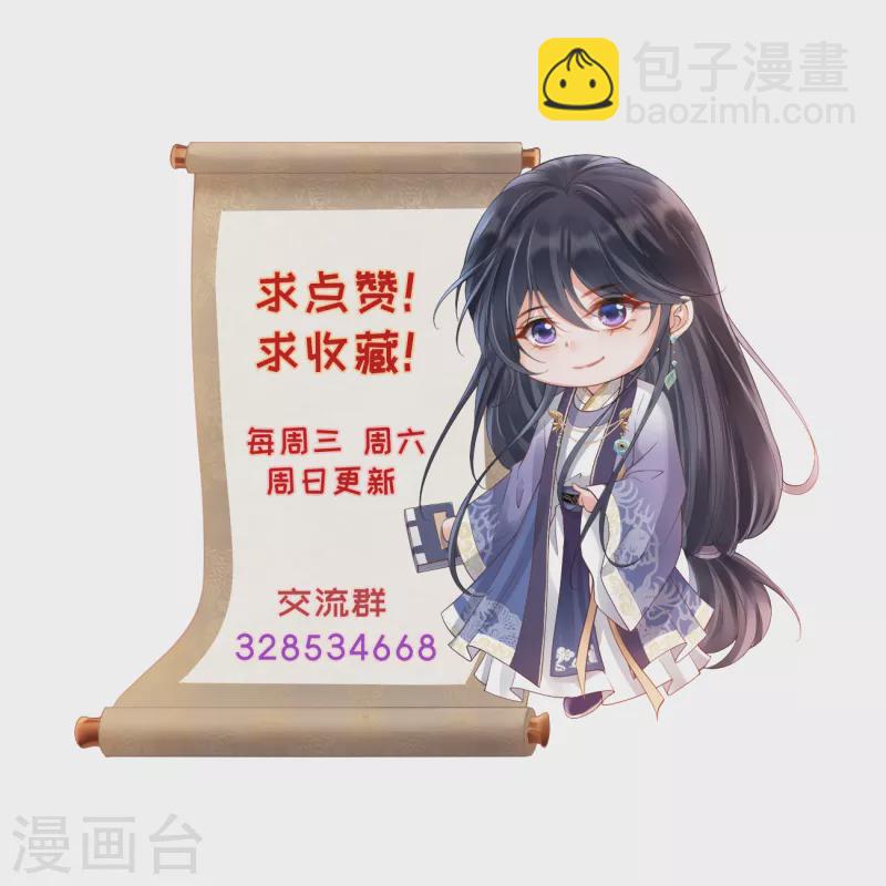 第48话 兴师问罪-第50话