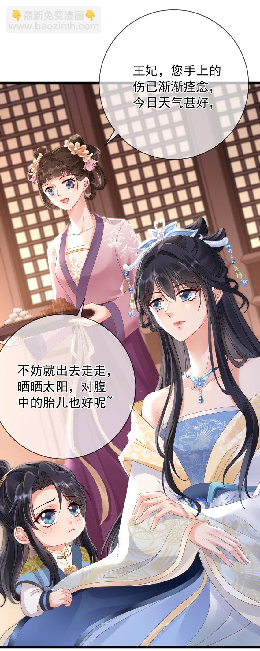 第5话 男人都是大猪蹄子-第6话