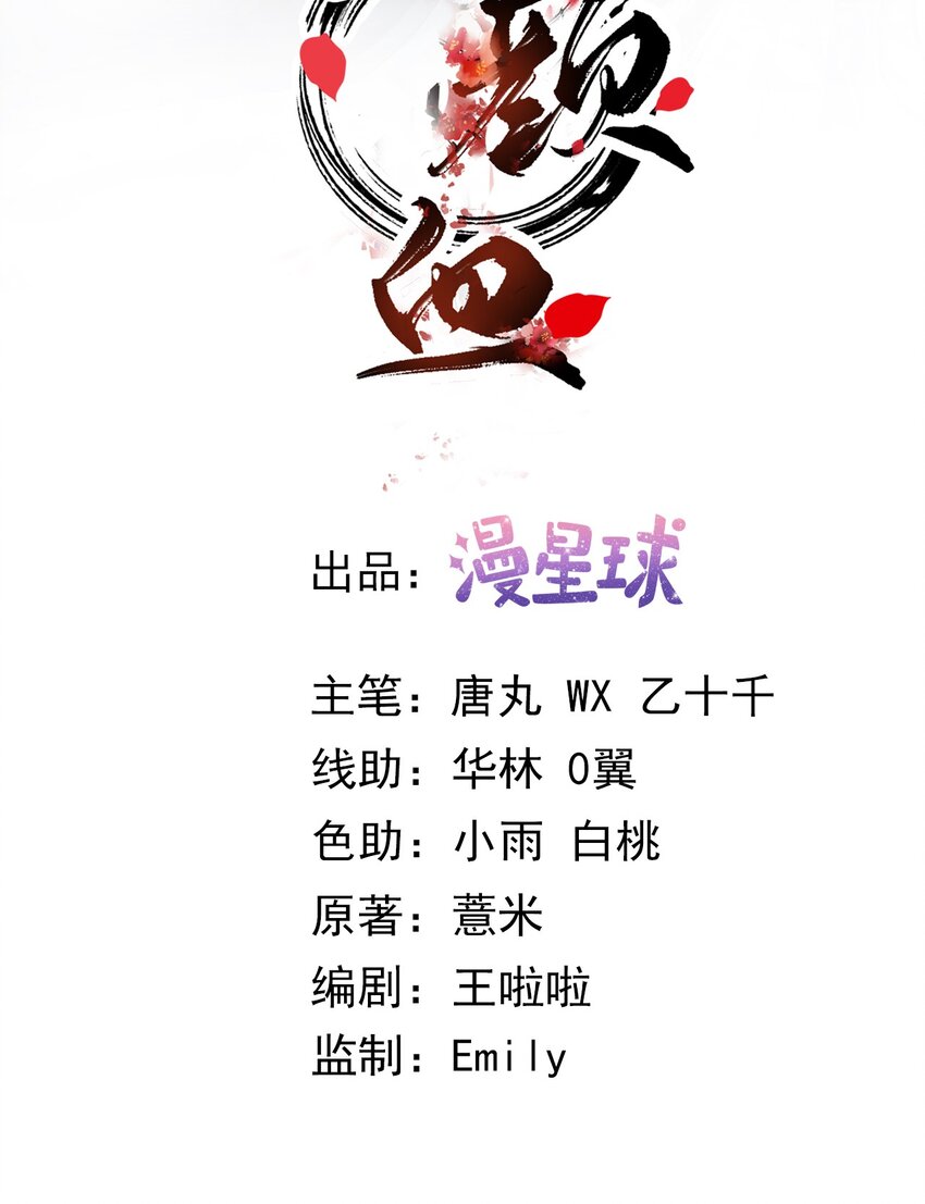 第5话 男人都是大猪蹄子-第6话