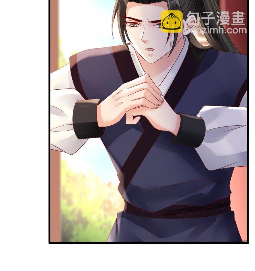 第5话 男人都是大猪蹄子-第6话