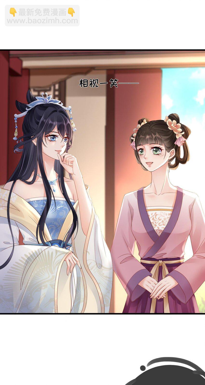 第5话 男人都是大猪蹄子-第6话