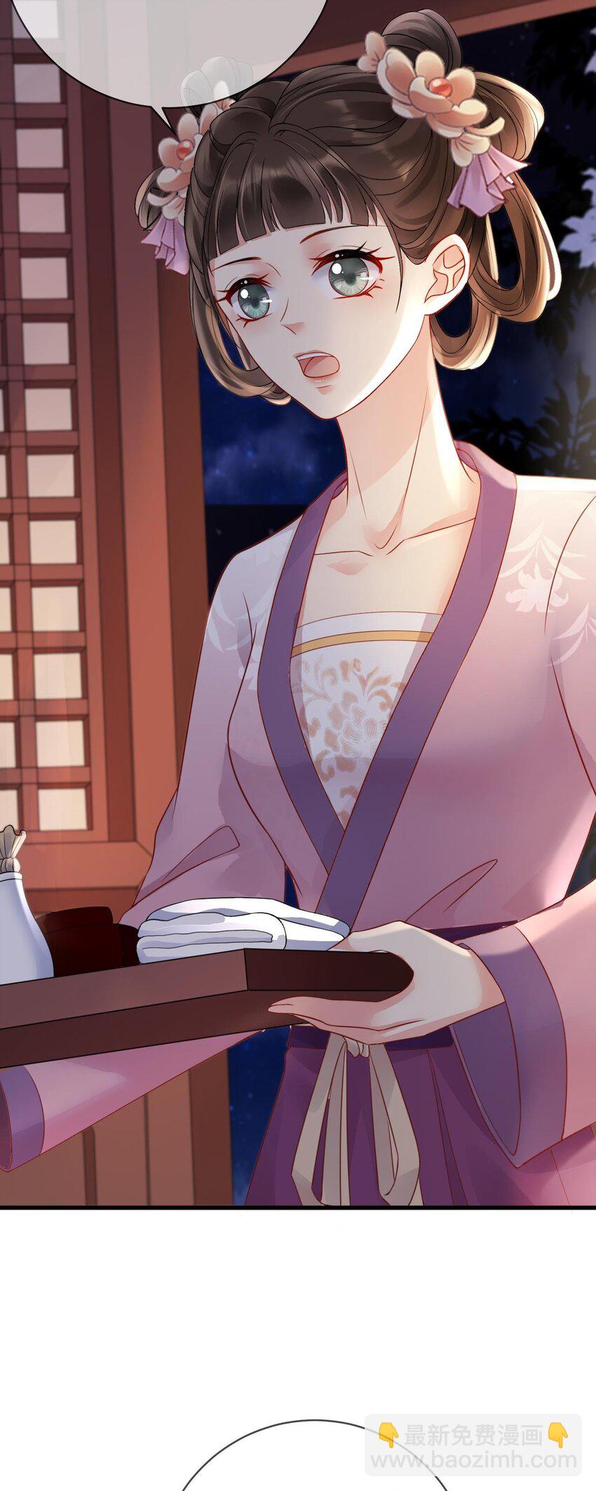 第5话 男人都是大猪蹄子-第6话