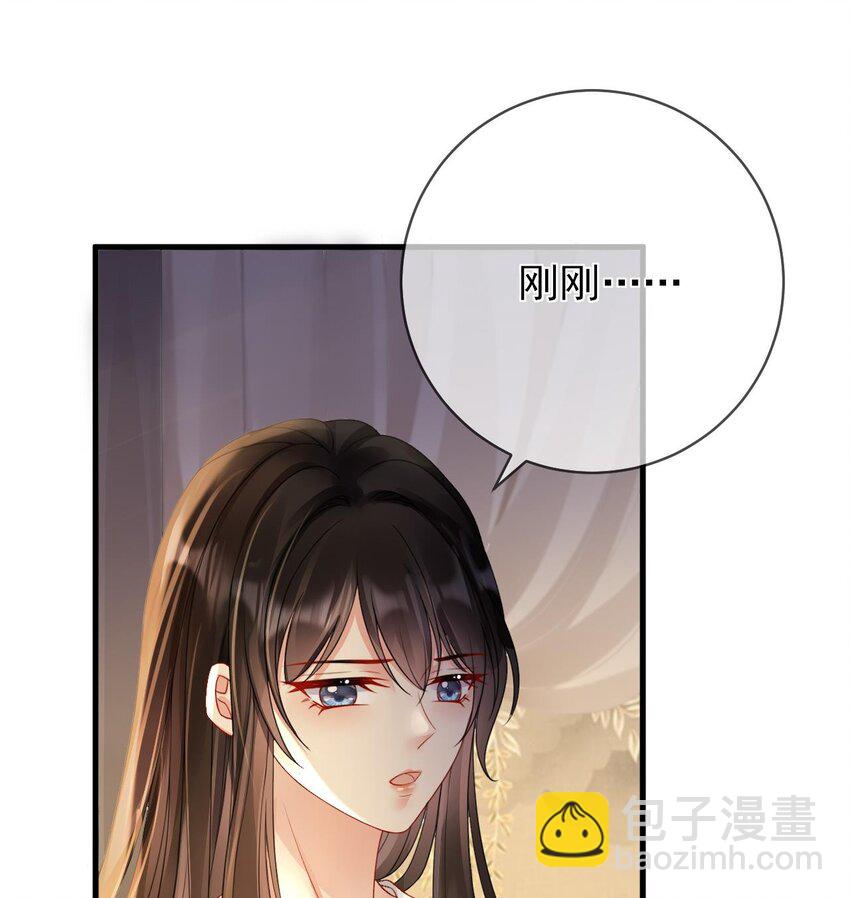 第5话 男人都是大猪蹄子-第6话