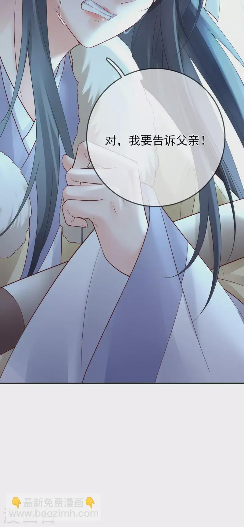 第54话 祭奠双亲-第56话