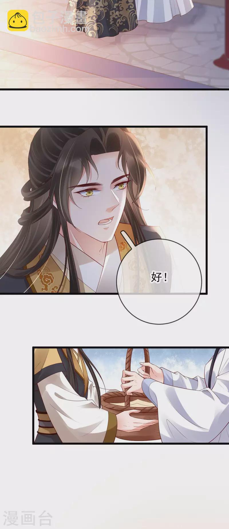 第54话 祭奠双亲-第56话