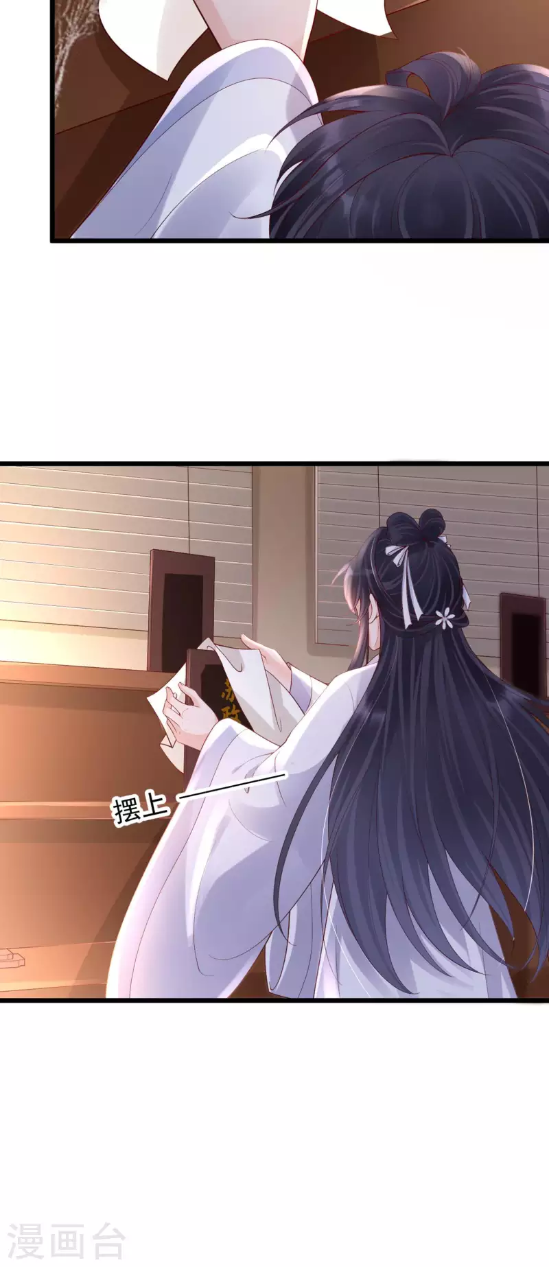 第54话 祭奠双亲-第56话