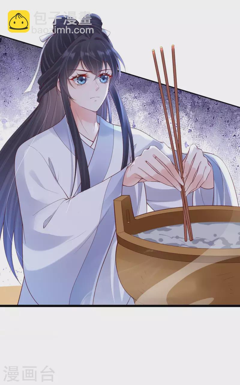 第54话 祭奠双亲-第56话