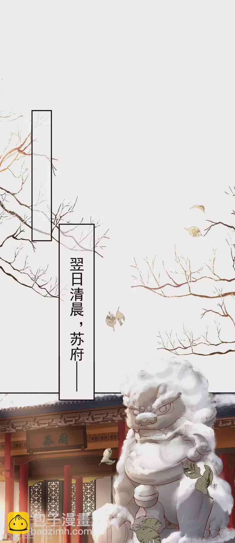 第54话 祭奠双亲-第56话