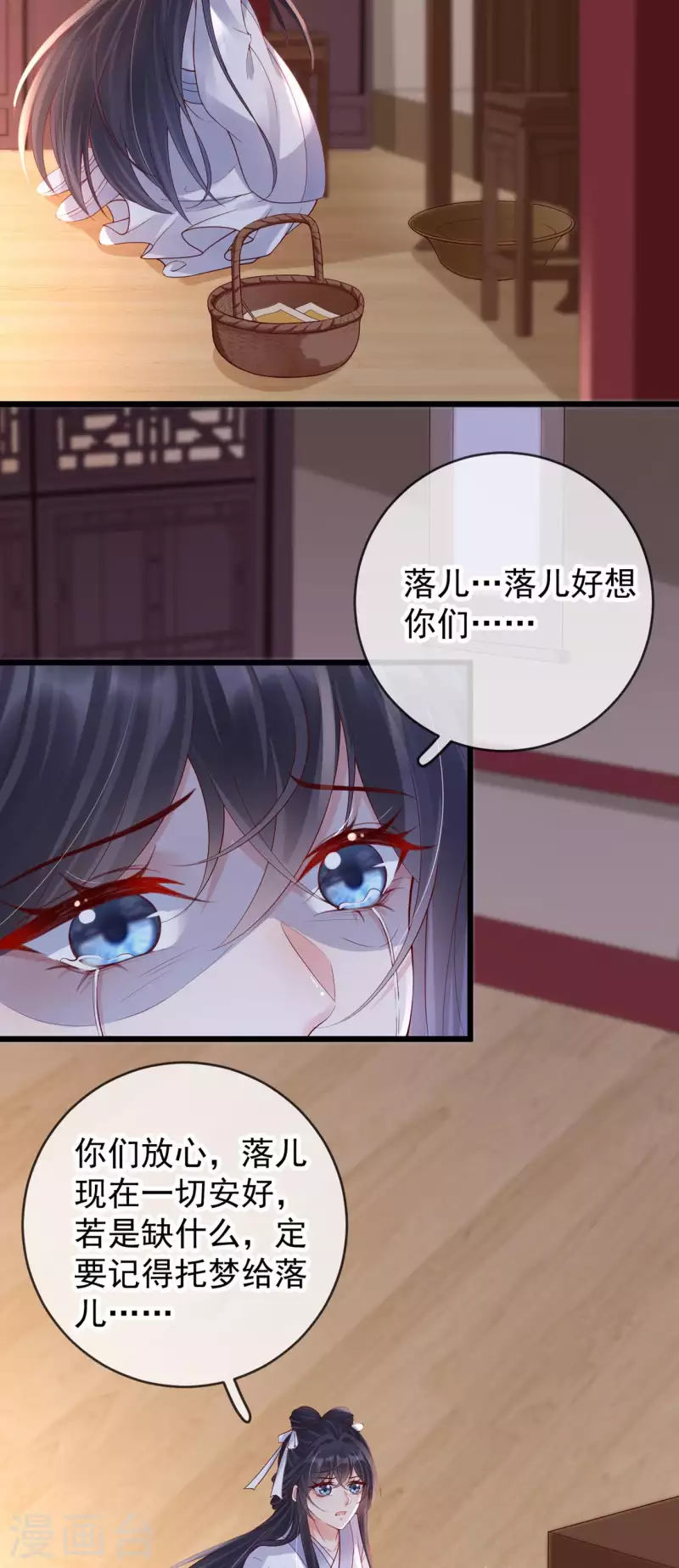 第54话 祭奠双亲-第56话