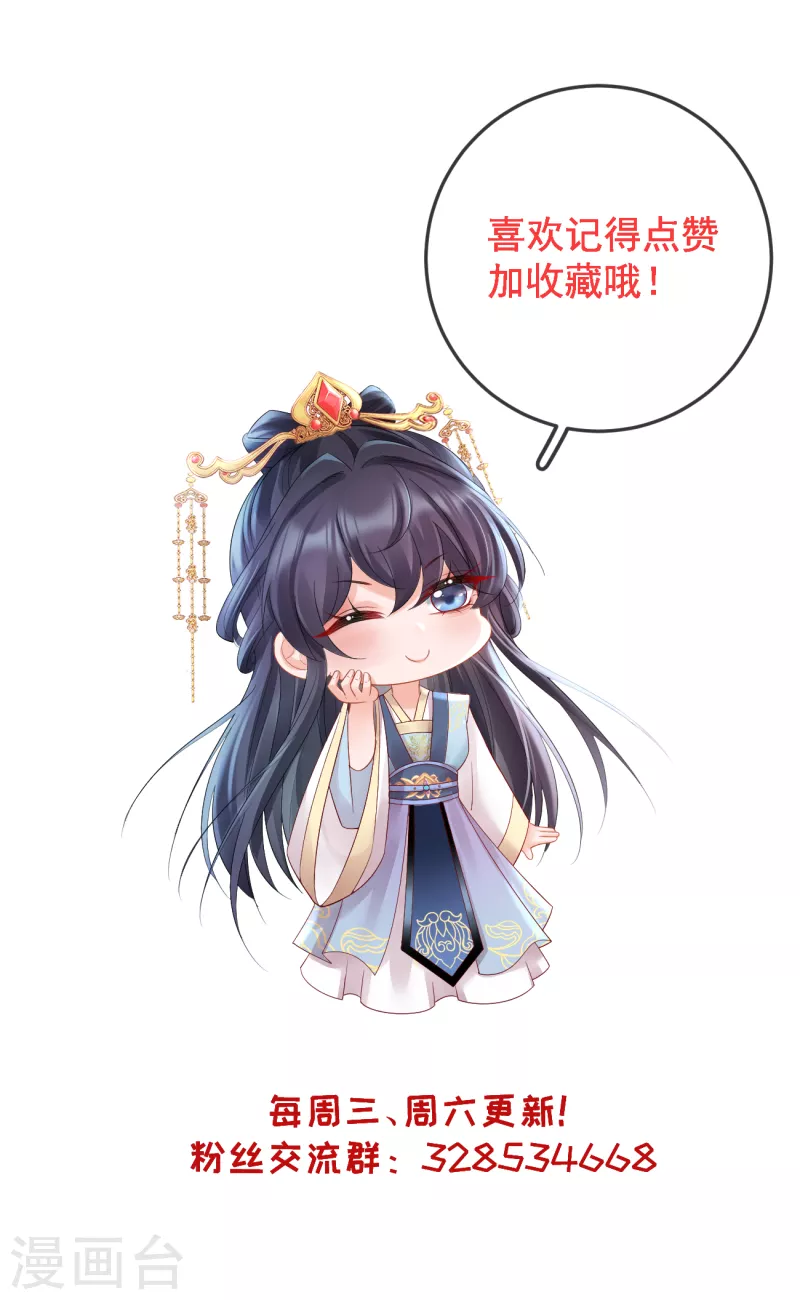 第54话 祭奠双亲-第56话