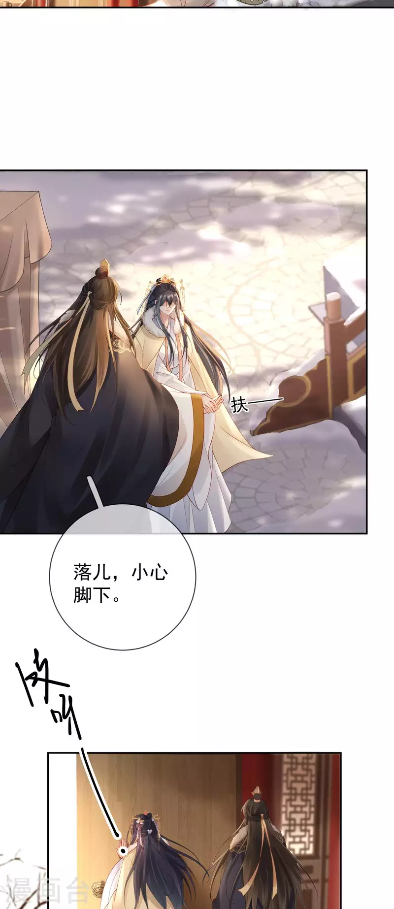 第54话 祭奠双亲-第56话