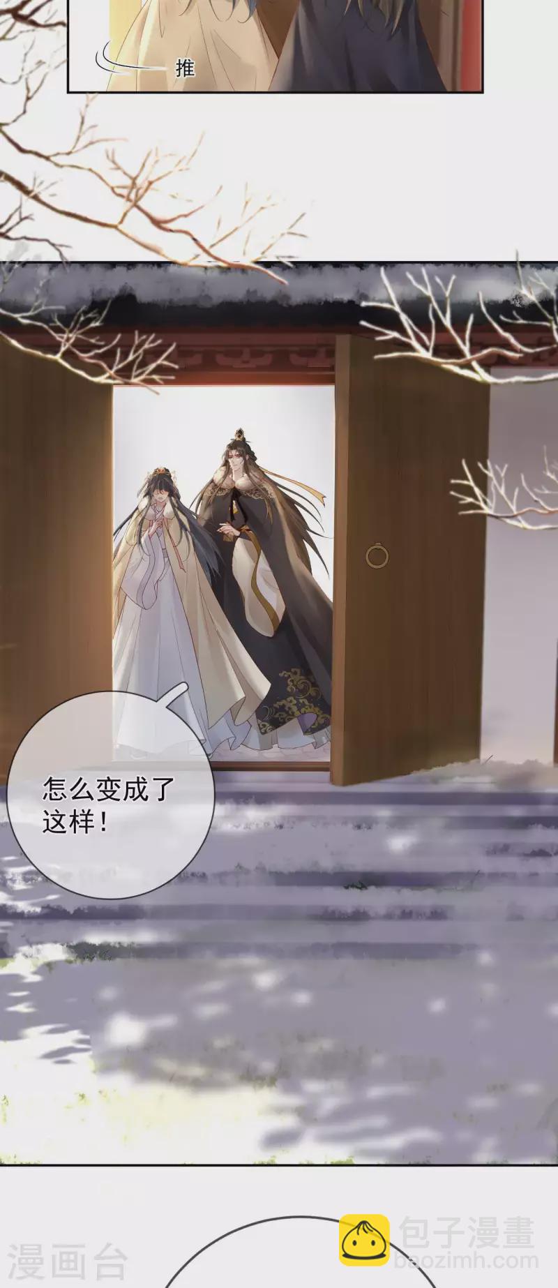 第54话 祭奠双亲-第56话