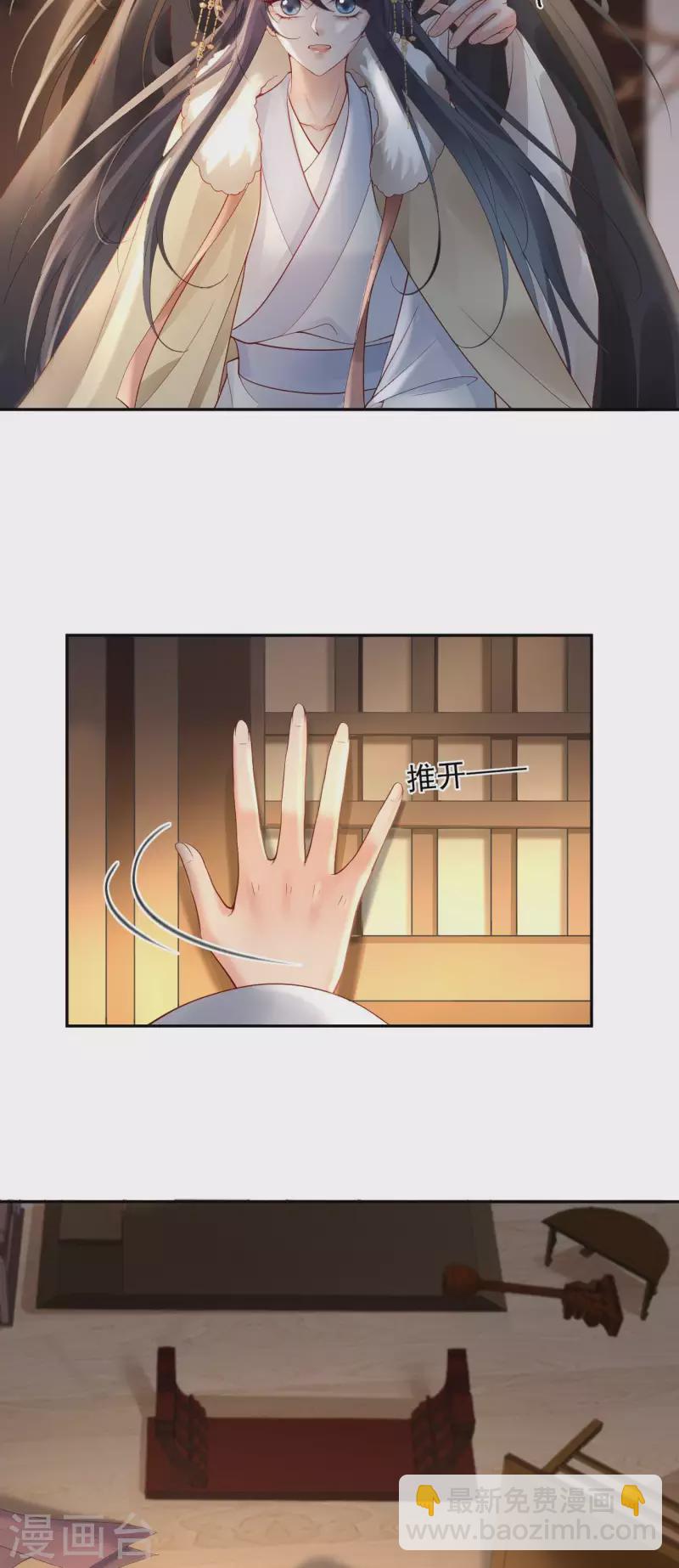 第54话 祭奠双亲-第56话