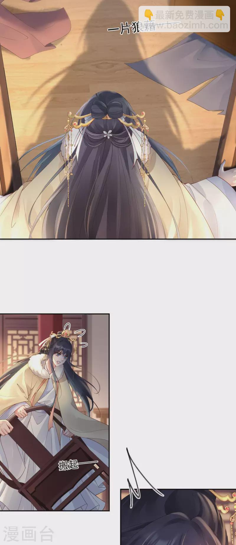 第54话 祭奠双亲-第56话