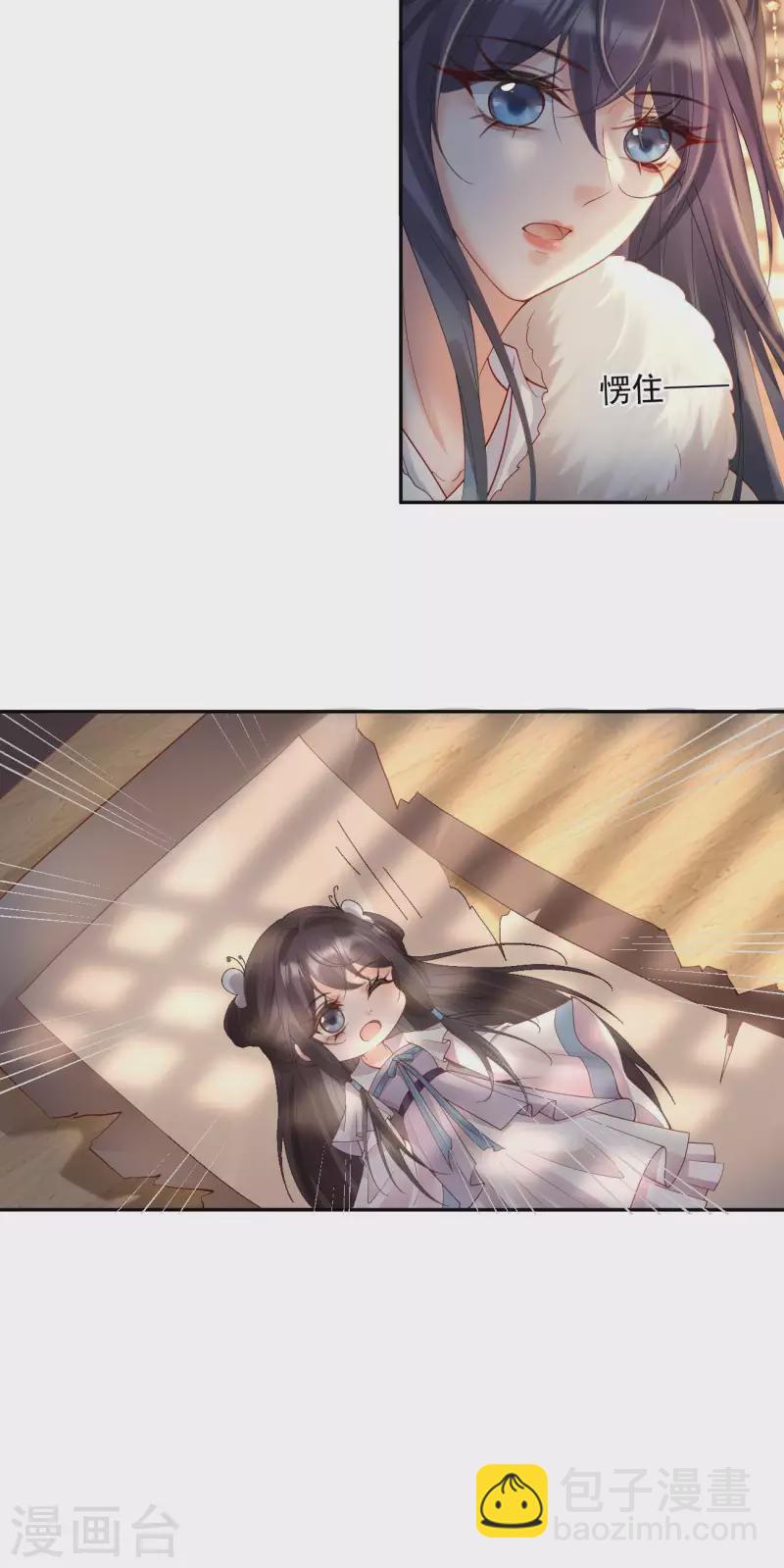 第54话 祭奠双亲-第56话